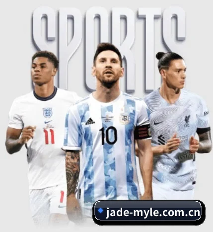 jade-myle.com.cn五大内容板块,覆盖赛事直播与实时比分 - 多运动项目内容板块